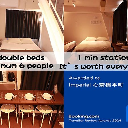 Appartement Imperial 心斎橋本町 à Ōsaka Extérieur photo