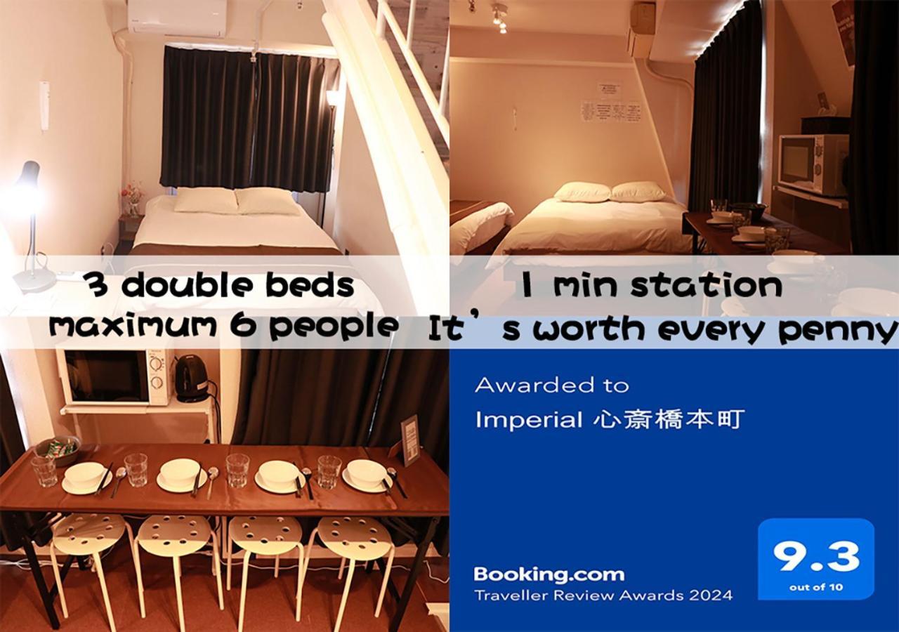 Appartement Imperial 心斎橋本町 à Ōsaka Extérieur photo
